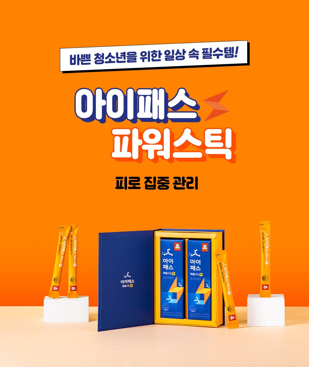 Hồng Sâm KGC Jung Kwan Jang iPASS P Power Stick #14 Days-Kallos