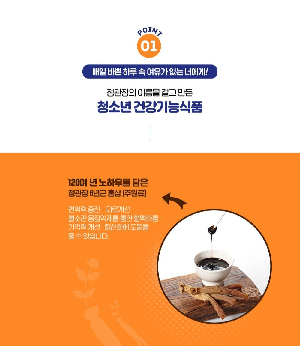 Hồng Sâm KGC Jung Kwan Jang iPASS P Power Stick #14 Days-Kallos