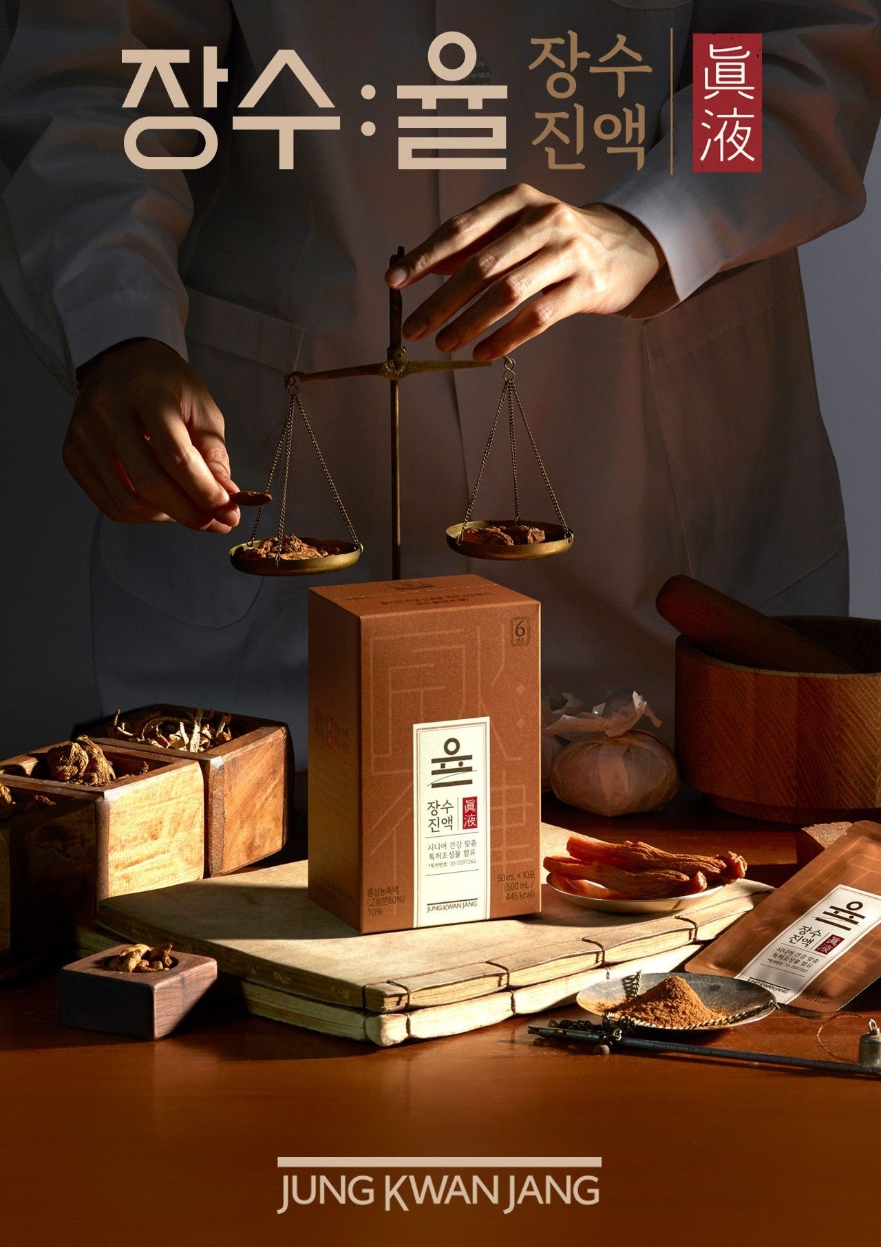 Hồng Sâm KGC Jung Kwan Jang Jangsu:Yul Longevity Essence #30 Days-Kallos