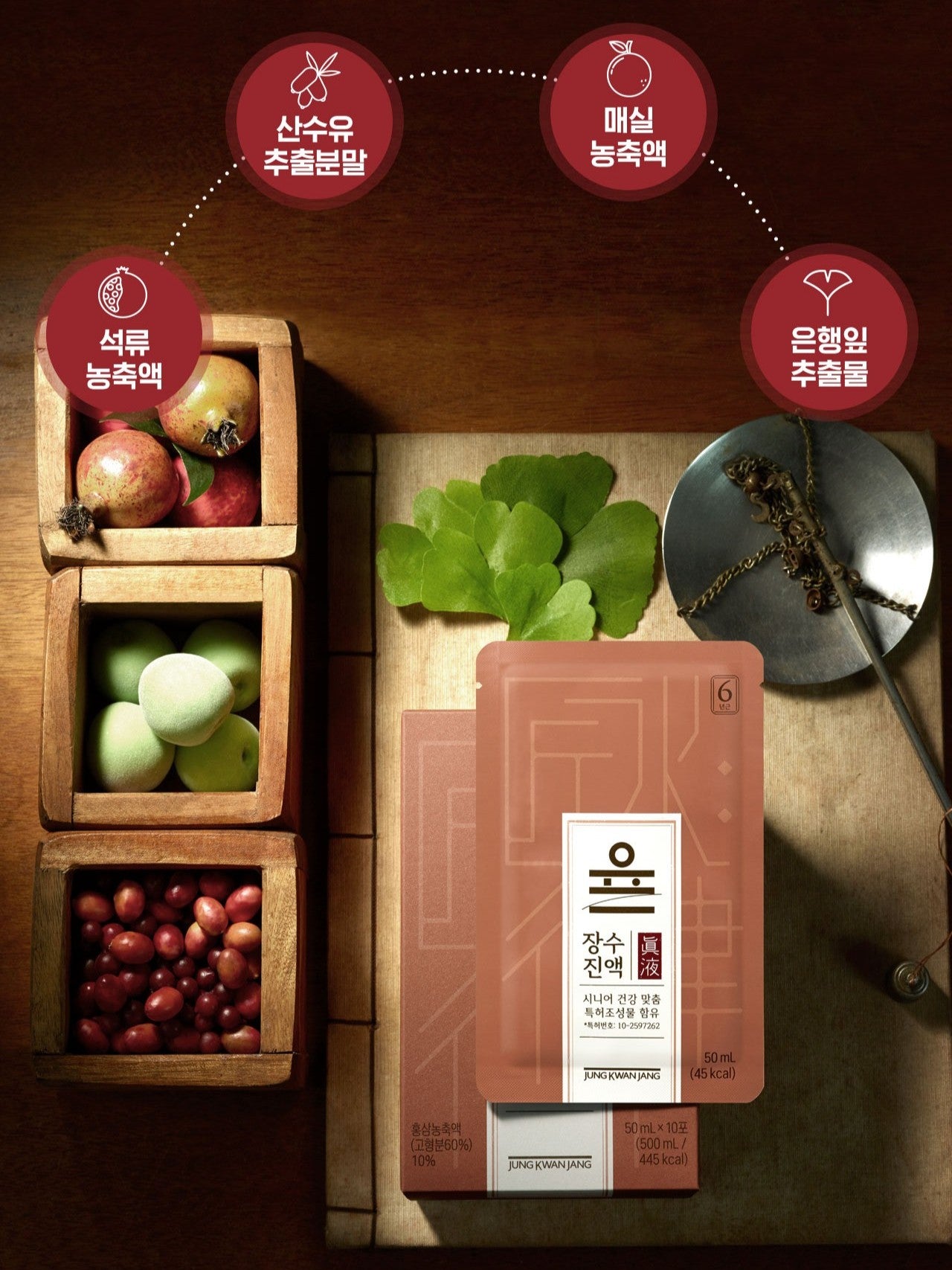 Hồng Sâm KGC Jung Kwan Jang Jangsu:Yul Longevity Essence #30 Days-Kallos