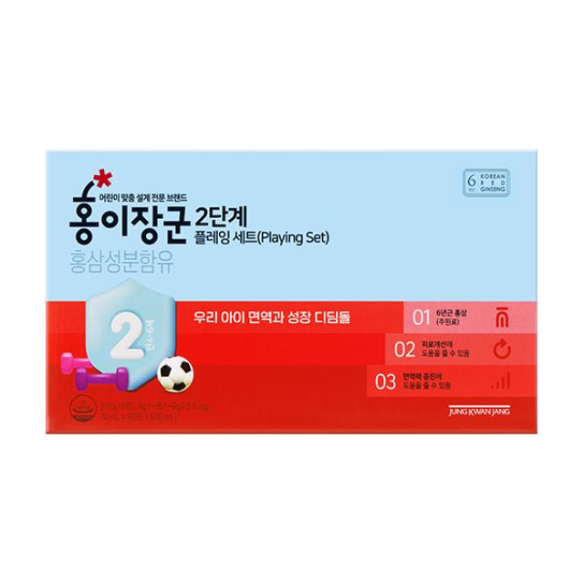 Hồng Sâm KGC Jung Kwan Jang Kids Tonic Step 2 #90 Days-Kallos