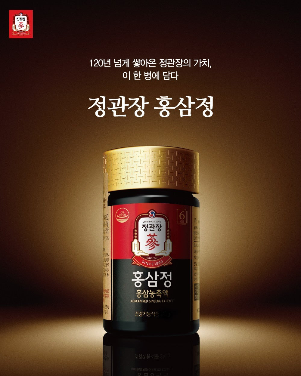 Hồng Sâm KGC Korean Red Ginseng Extract #80 Days-Kallos