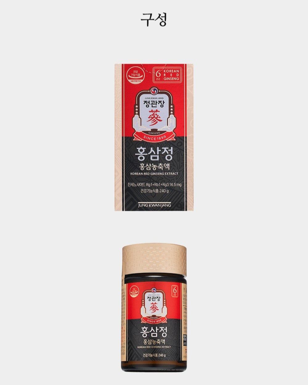 Hồng Sâm KGC Korean Red Ginseng Extract #80 Days-Kallos