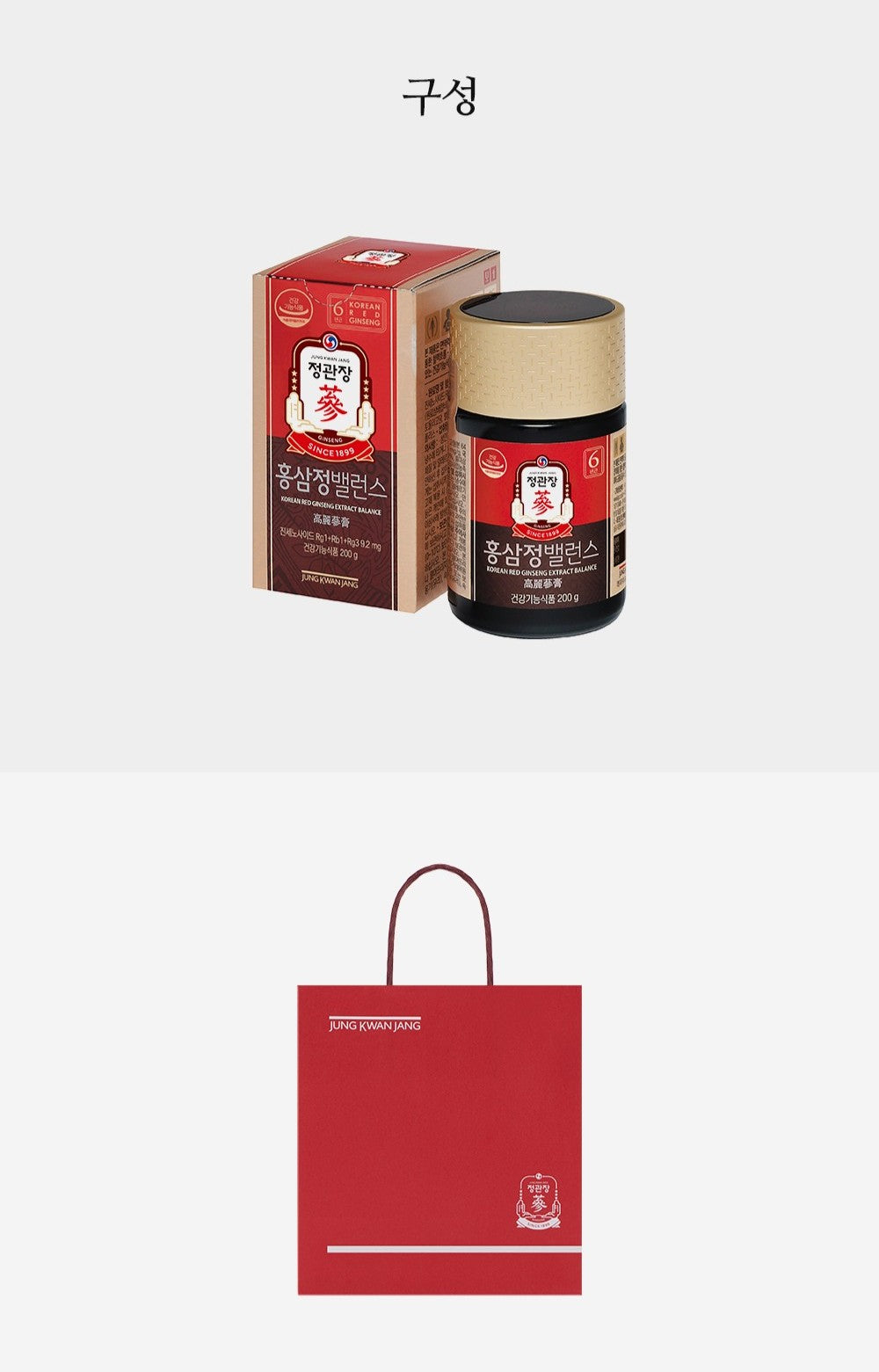 Hồng Sâm KGC Korean Red Ginseng Extract Balance #200 Gram-Kallos