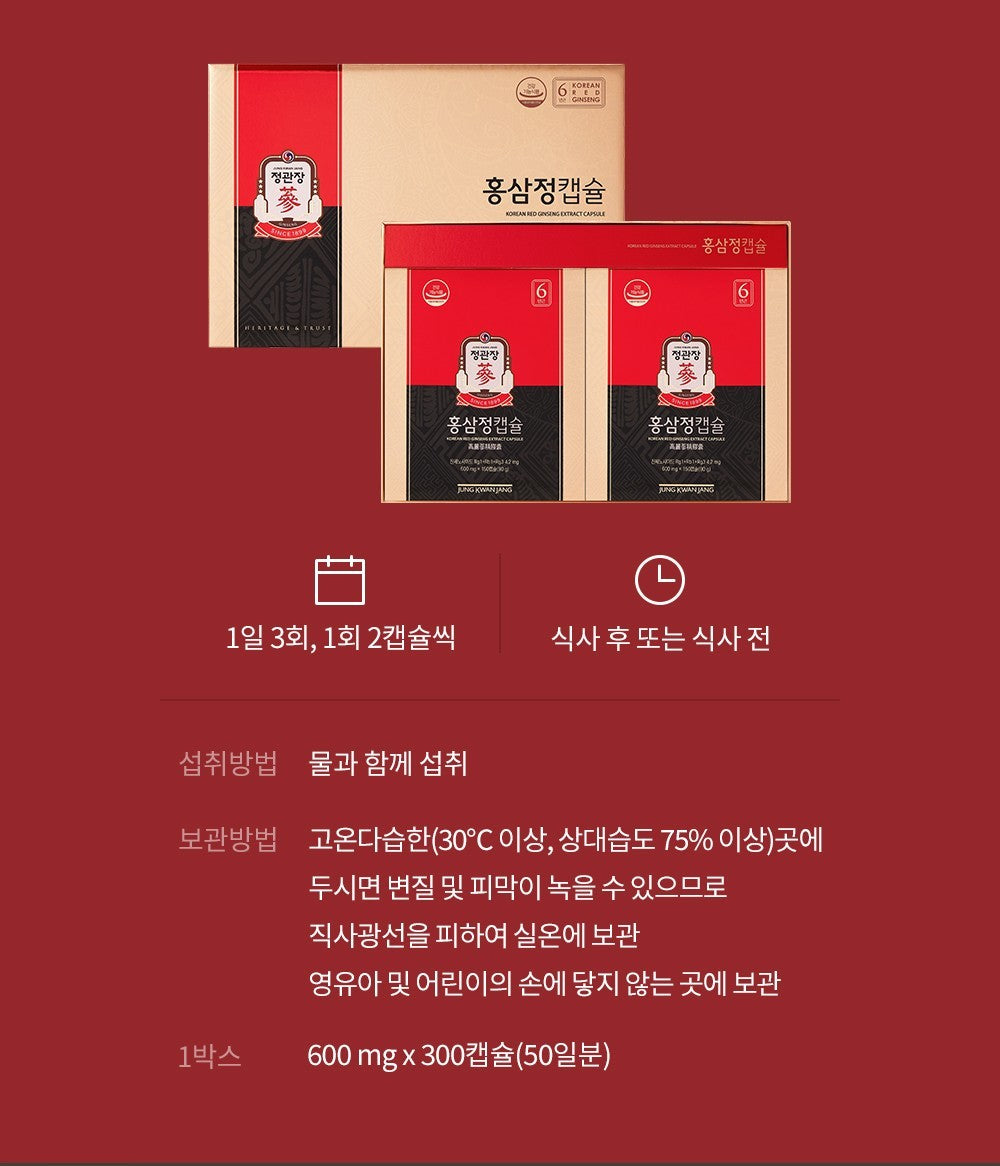 Hồng Sâm KGC Korean Red Ginseng Extract Capsule #50 Days-Kallos