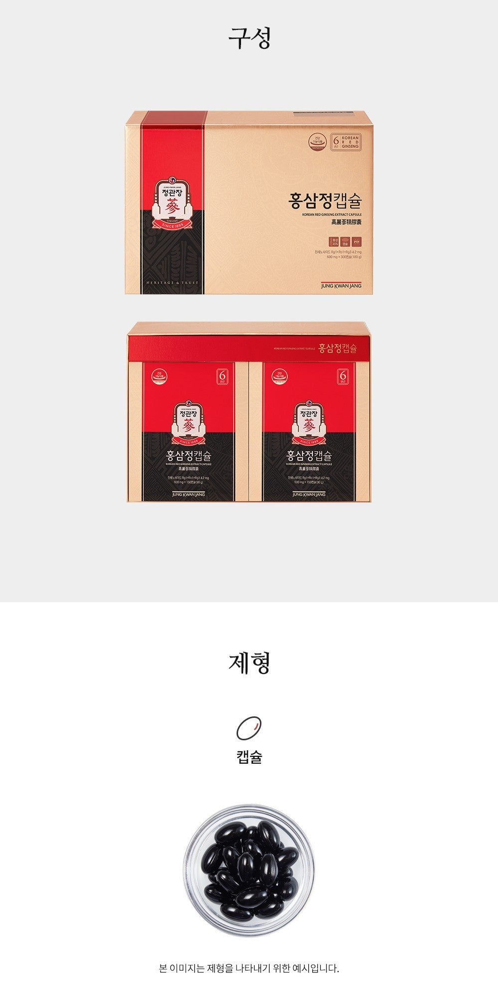 Hồng Sâm KGC Korean Red Ginseng Extract Capsule #50 Days-Kallos