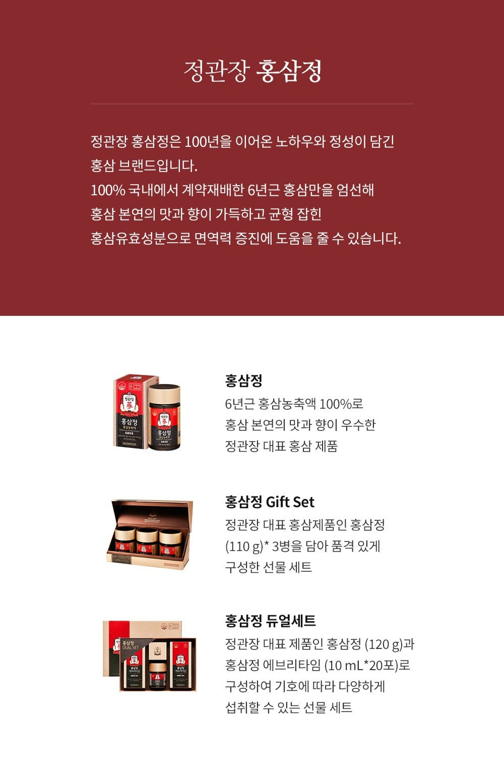 Hồng Sâm KGC Jung Kwan Jang Korean Red Ginseng Extract & EVERYTIME (Dual Set)-Kallos