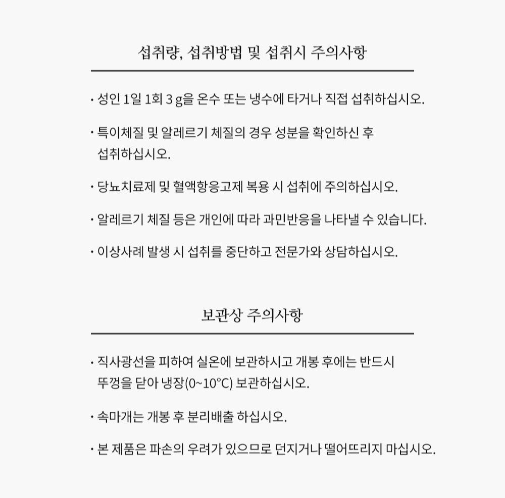Hồng Sâm KGC Jung Kwan Jang Korean Red Ginseng Extract (Family Set)-Kallos