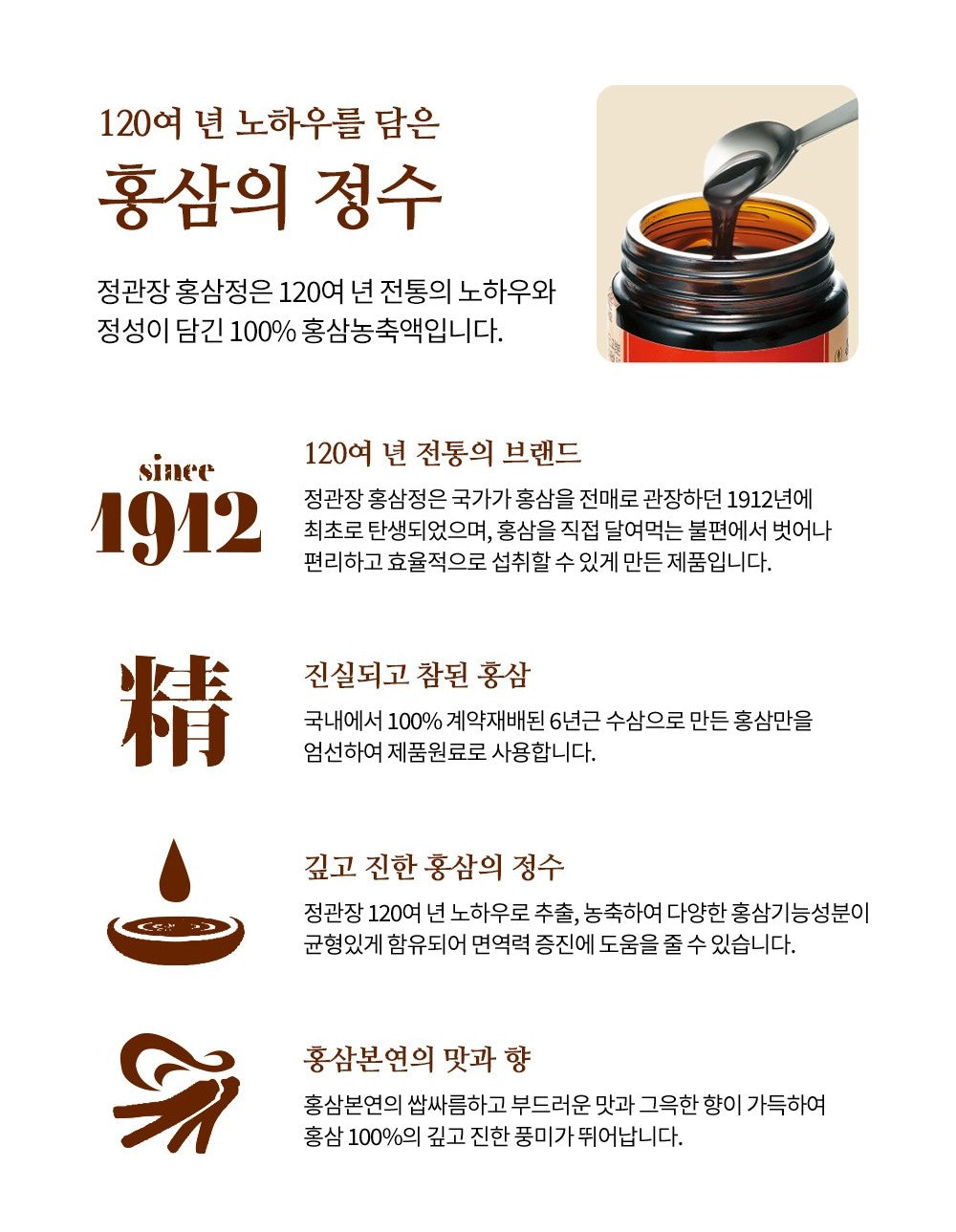 Hồng Sâm KGC Jung Kwan Jang Korean Red Ginseng Extract (Family Set)-Kallos