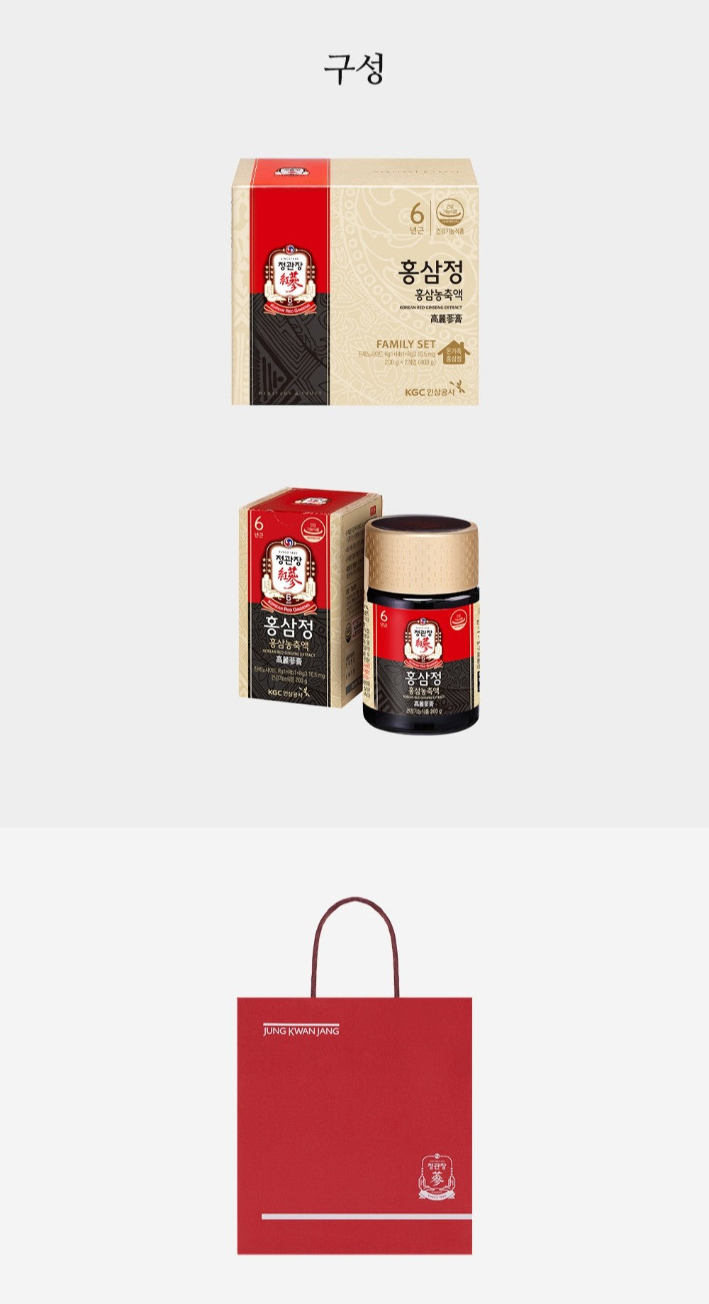 Hồng Sâm KGC Jung Kwan Jang Korean Red Ginseng Extract (Family Set)-Kallos