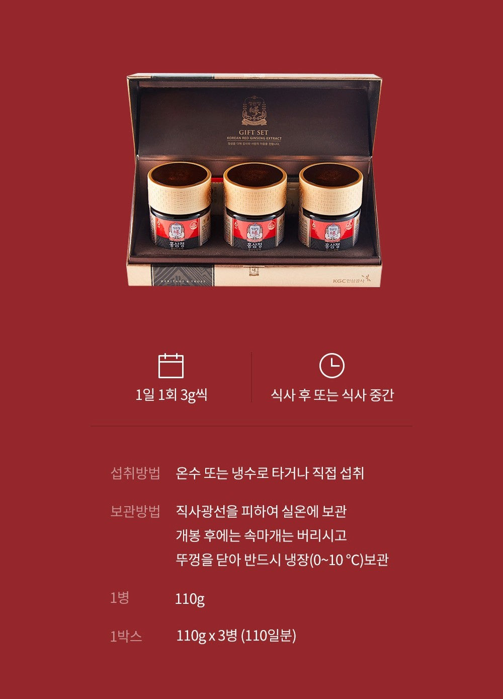Hồng Sâm KGC Korean Red Ginseng Extract Gift Set (Bojagi Packaging)-Kallos