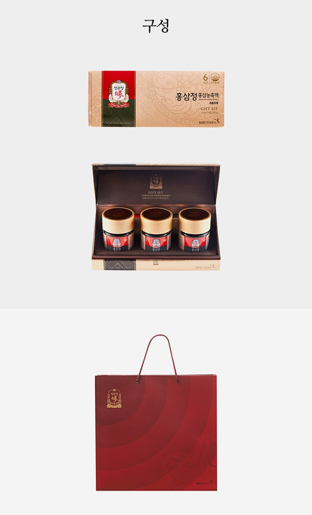 Hồng Sâm KGC Korean Red Ginseng Extract Gift Set (Bojagi Packaging)-Kallos