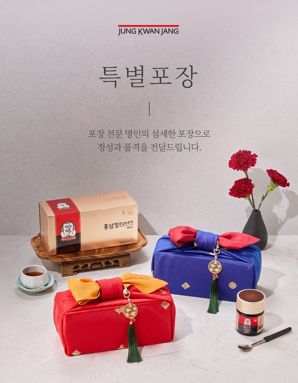 Hồng Sâm KGC Korean Red Ginseng Extract Gift Set (Bojagi Packaging)-Kallos