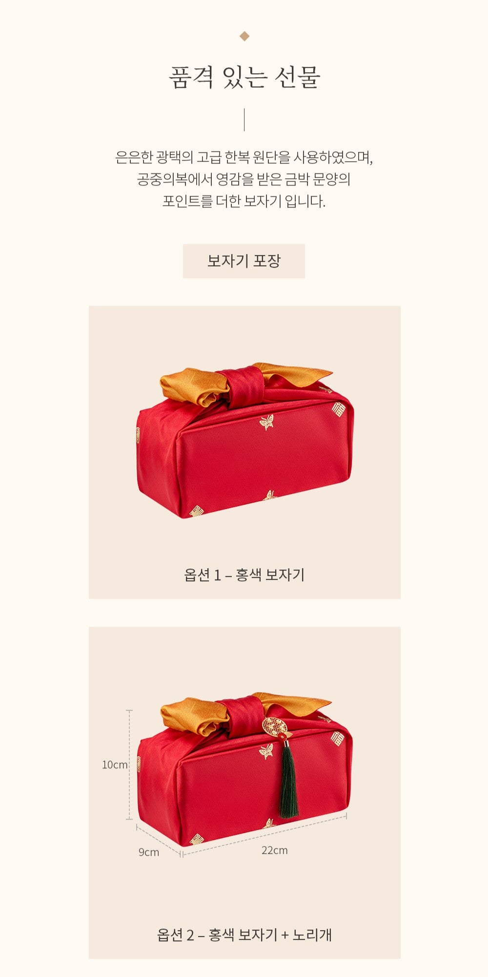 Hồng Sâm KGC Korean Red Ginseng Extract Gift Set (Bojagi Packaging)-Kallos