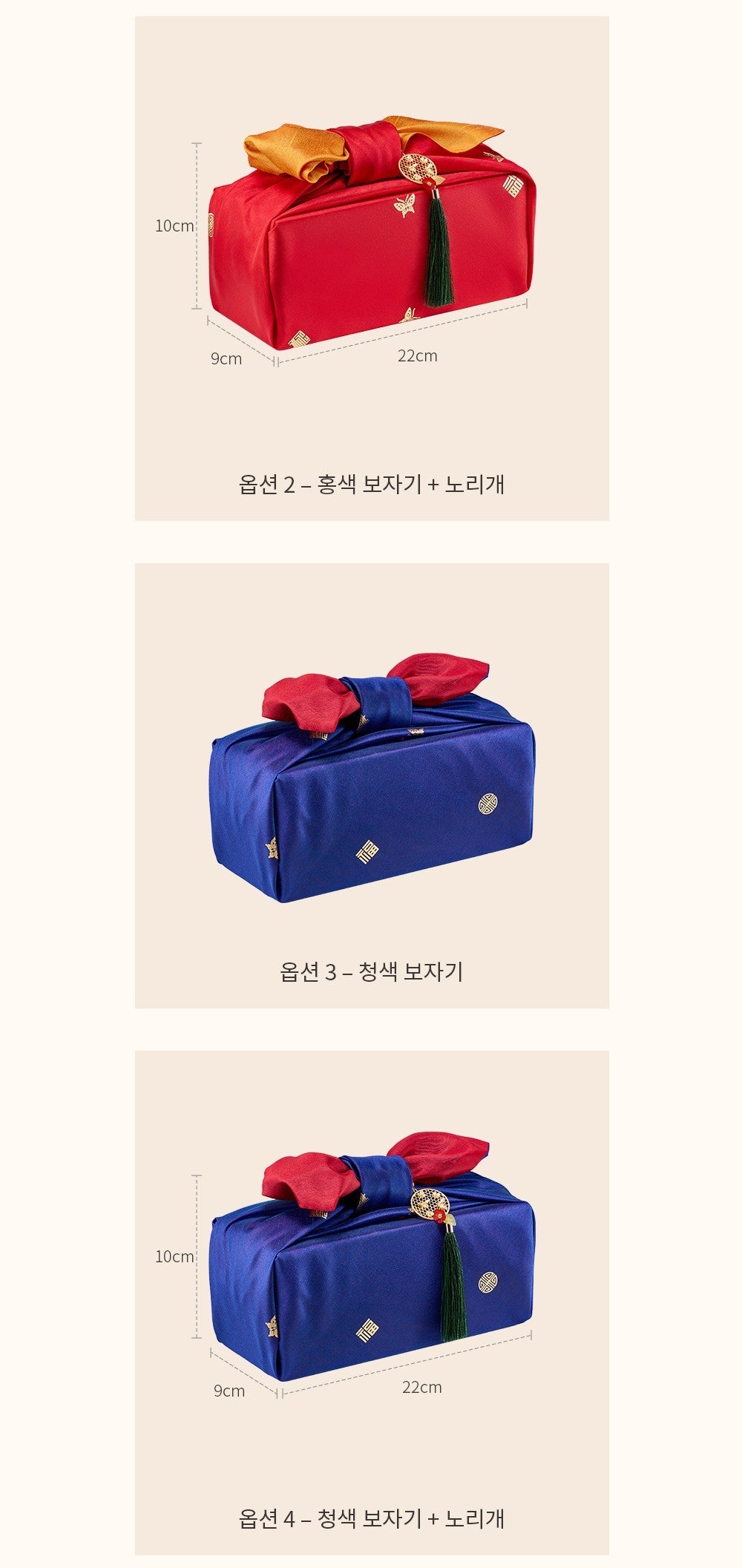 Hồng Sâm KGC Korean Red Ginseng Extract Gift Set (Bojagi Packaging)-Kallos