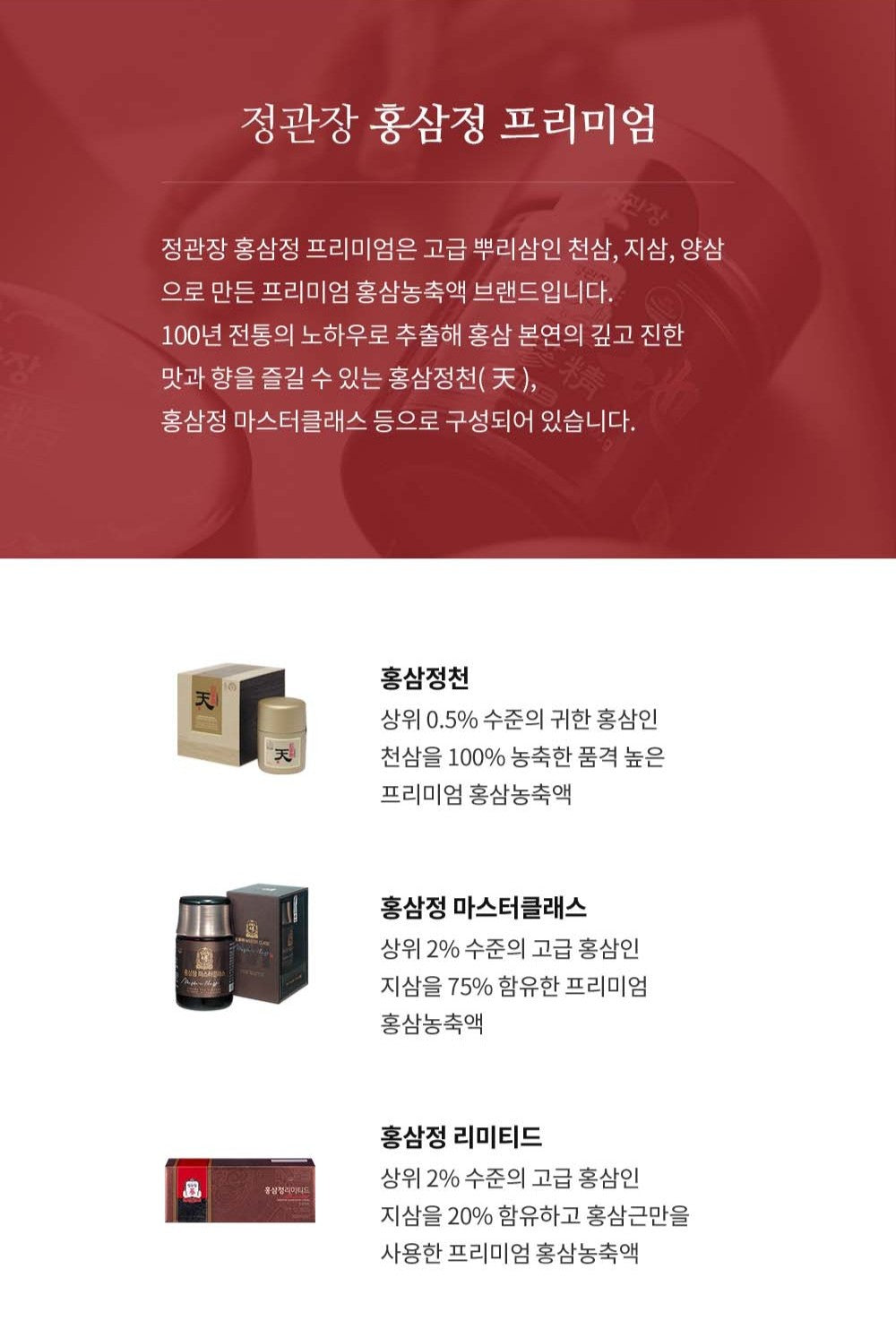 Hồng Sâm KGC Korean Red Ginseng Extract Limited #100 Days-Kallos