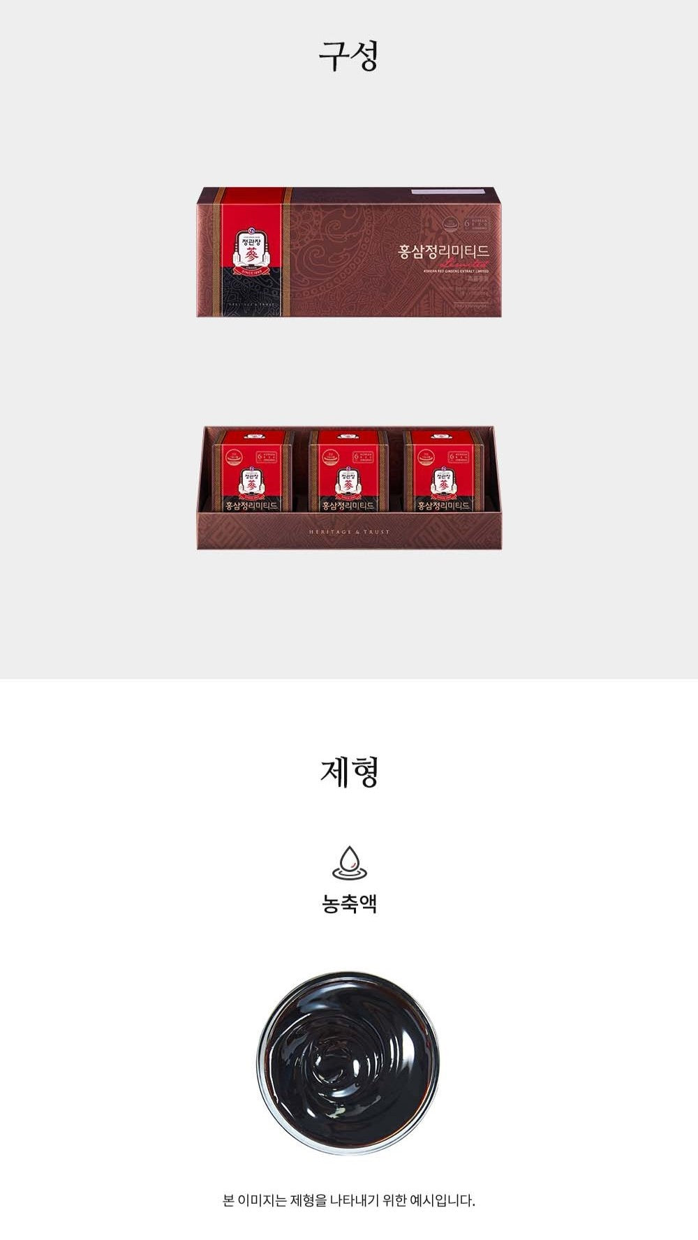 Hồng Sâm KGC Korean Red Ginseng Extract Limited #100 Days-Kallos