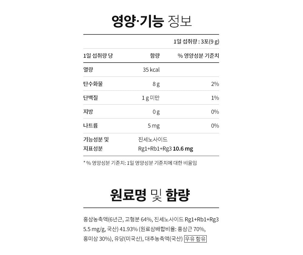 Hồng Sâm KGC Jung Kwan Jang Korean Red Ginseng Extract Powder Tea #100 Packs - Kallos Vietnam