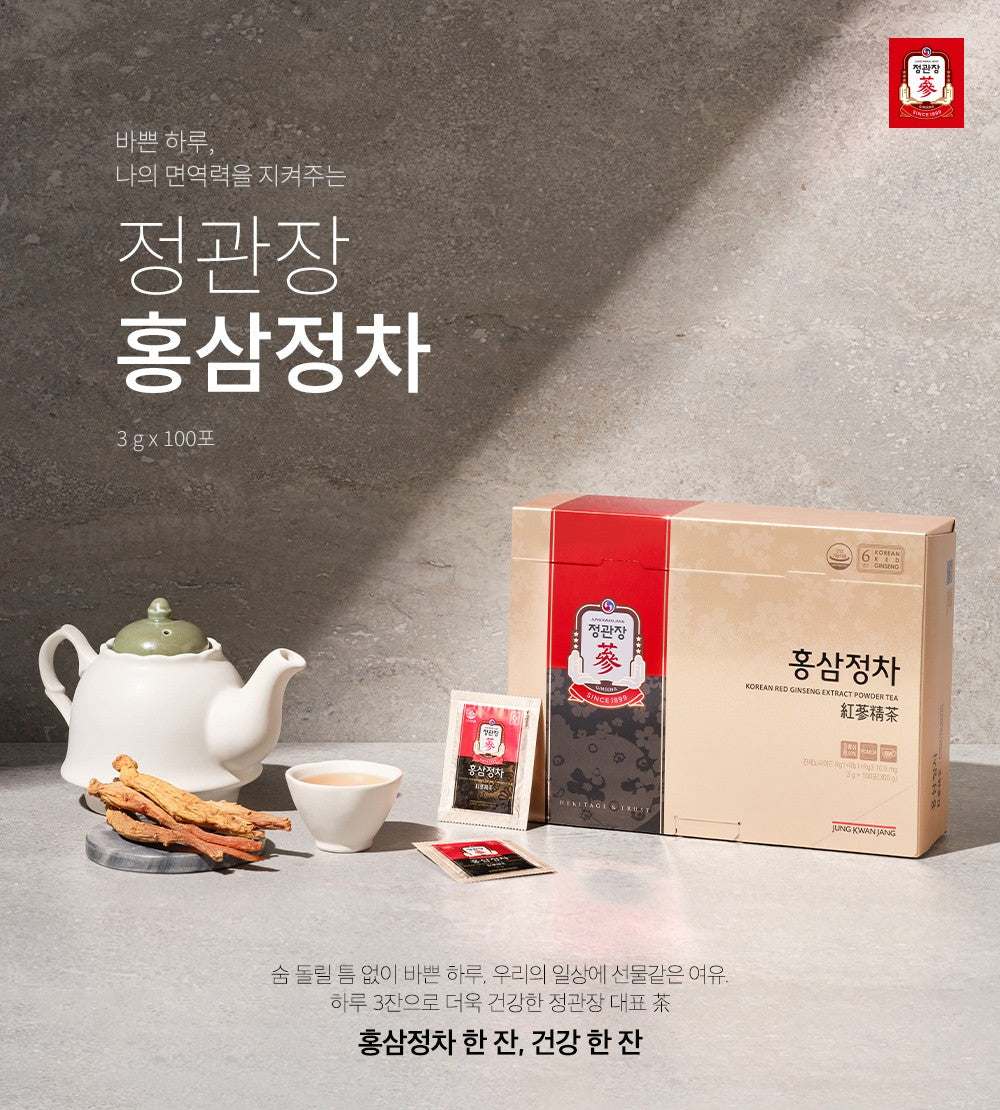 Hồng Sâm KGC Jung Kwan Jang Korean Red Ginseng Extract Powder Tea #100 Packs - Kallos Vietnam