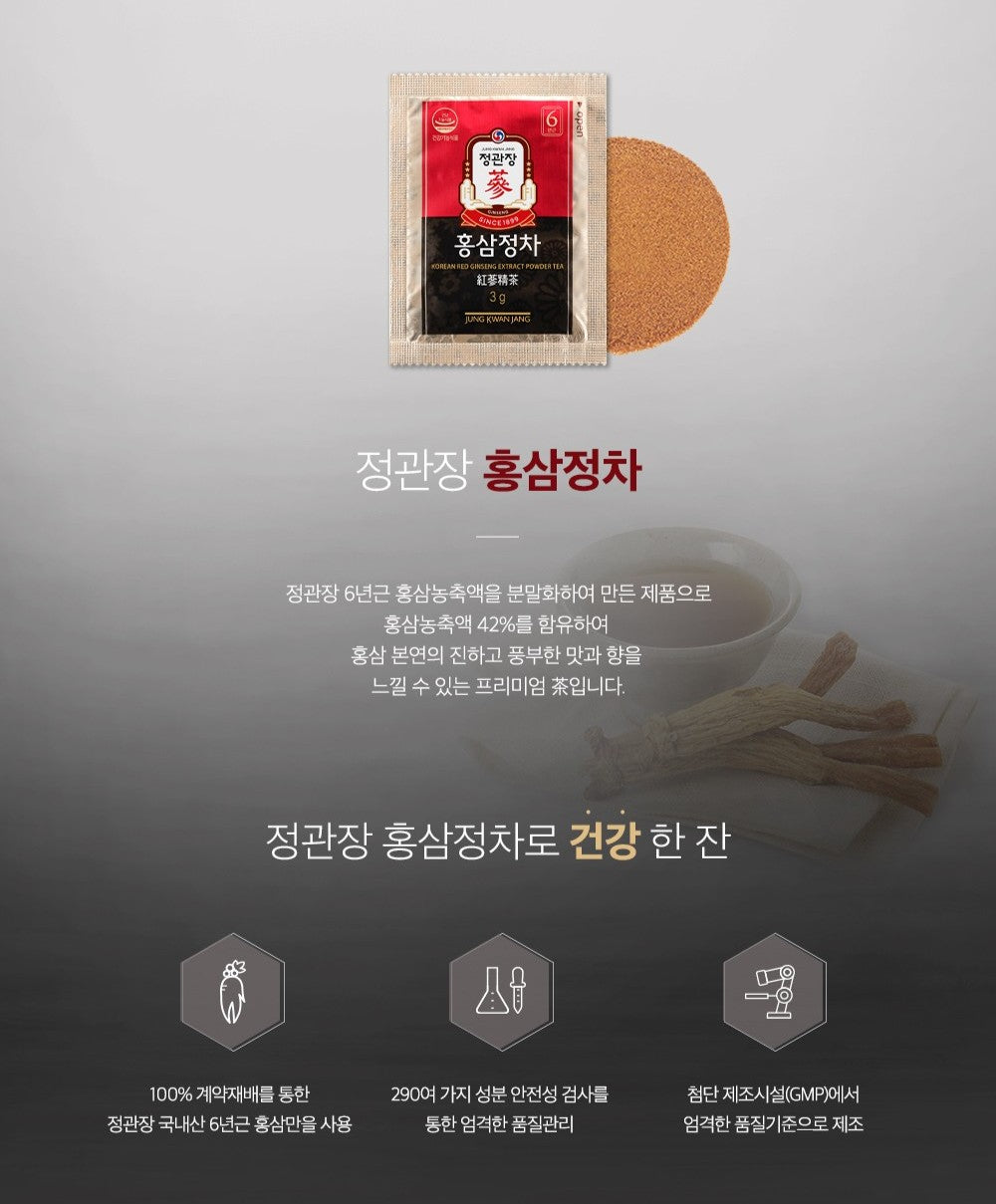 Hồng Sâm KGC Jung Kwan Jang Korean Red Ginseng Extract Powder Tea #100 Packs - Kallos Vietnam