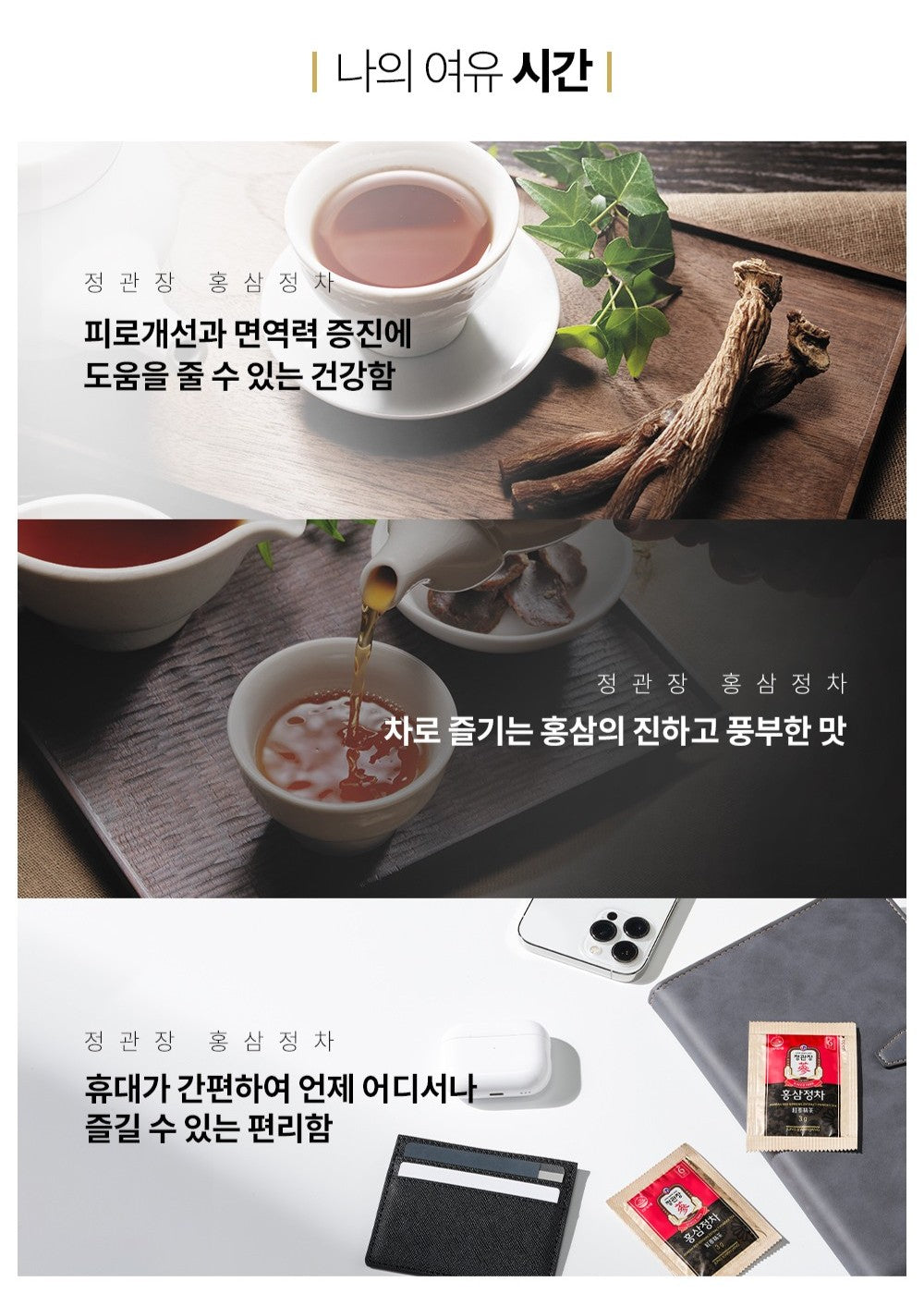 Hồng Sâm KGC Jung Kwan Jang Korean Red Ginseng Extract Powder Tea #100 Packs - Kallos Vietnam