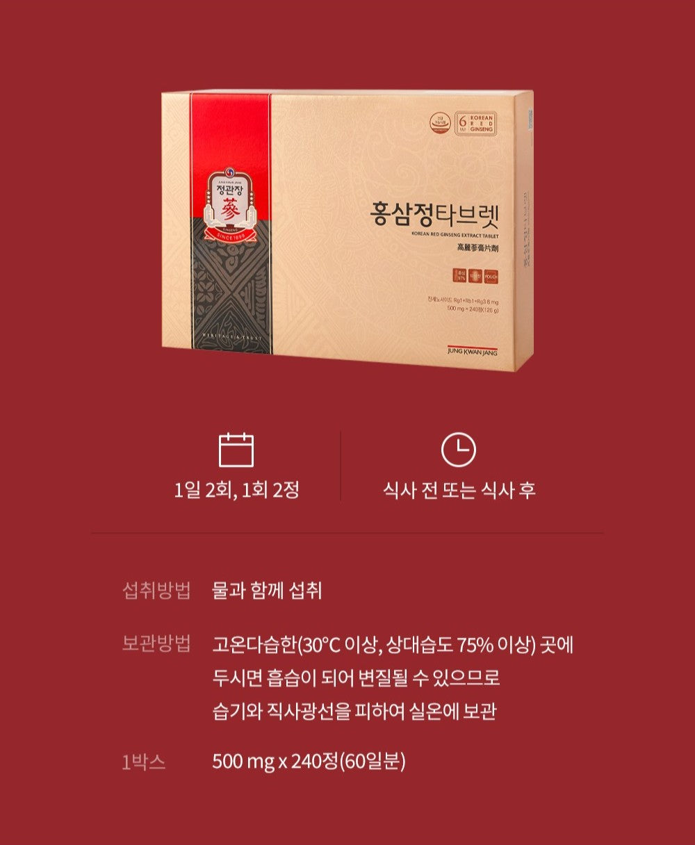 Hồng Sâm KGC Korean Red Ginseng Extract Tablet #60 Days-Kallos
