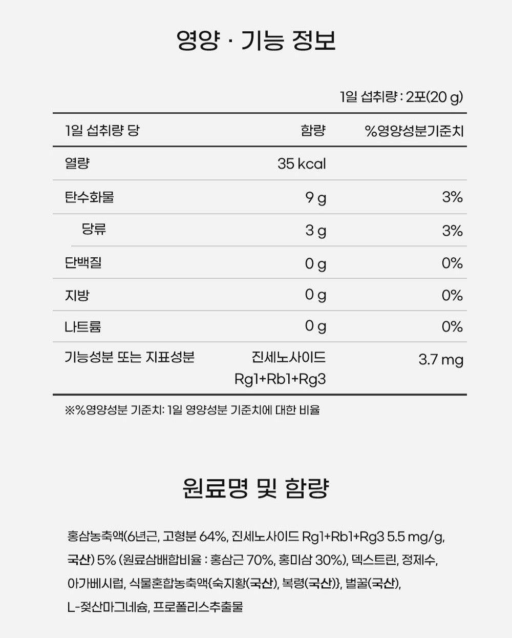 Hồng Sâm KGC Jung Kwan Jang Korean Red Ginseng Immune Stick #30 Packs-Kallos