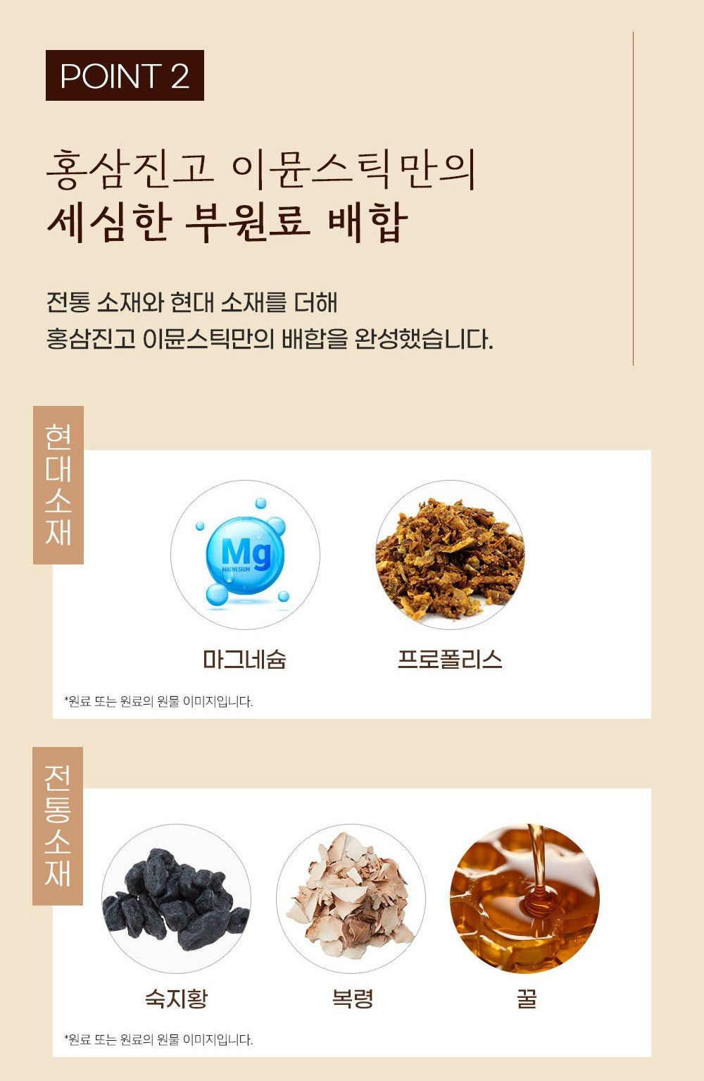 Hồng Sâm KGC Jung Kwan Jang Korean Red Ginseng Immune Stick #30 Packs-Kallos