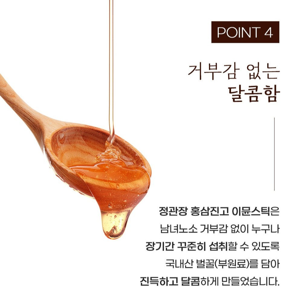 Hồng Sâm KGC Jung Kwan Jang Korean Red Ginseng Immune Stick #30 Packs-Kallos