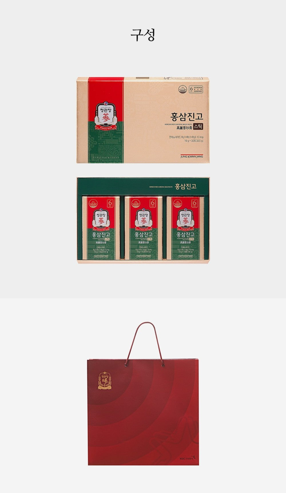 Hồng Sâm KGC Jung Kwan Jang Korean Red Ginseng Mild Paste #300 Gram - Kallos Vietnam