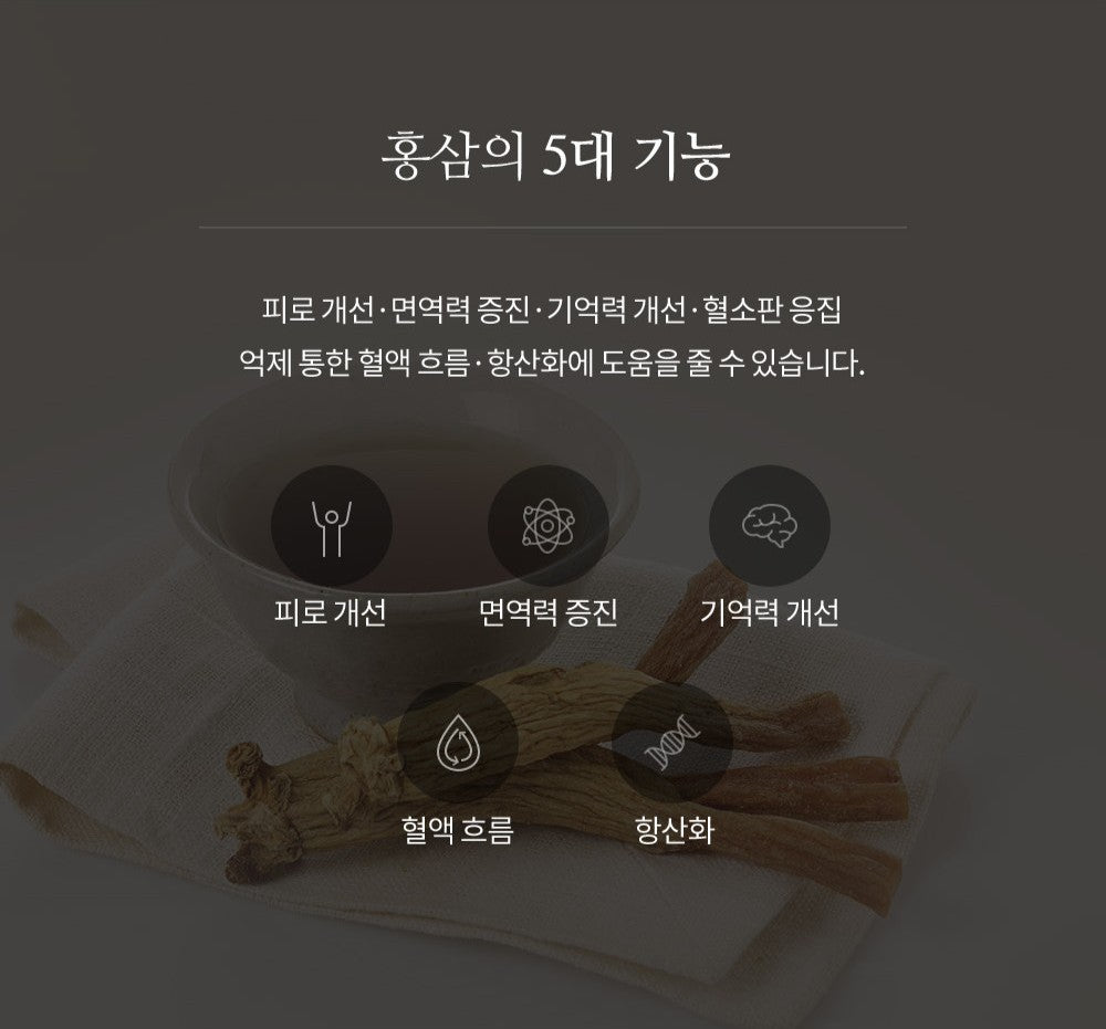 Hồng Sâm KGC Jung Kwan Jang Korean Red Ginseng Tonic #30 Days - Kallos Vietnam