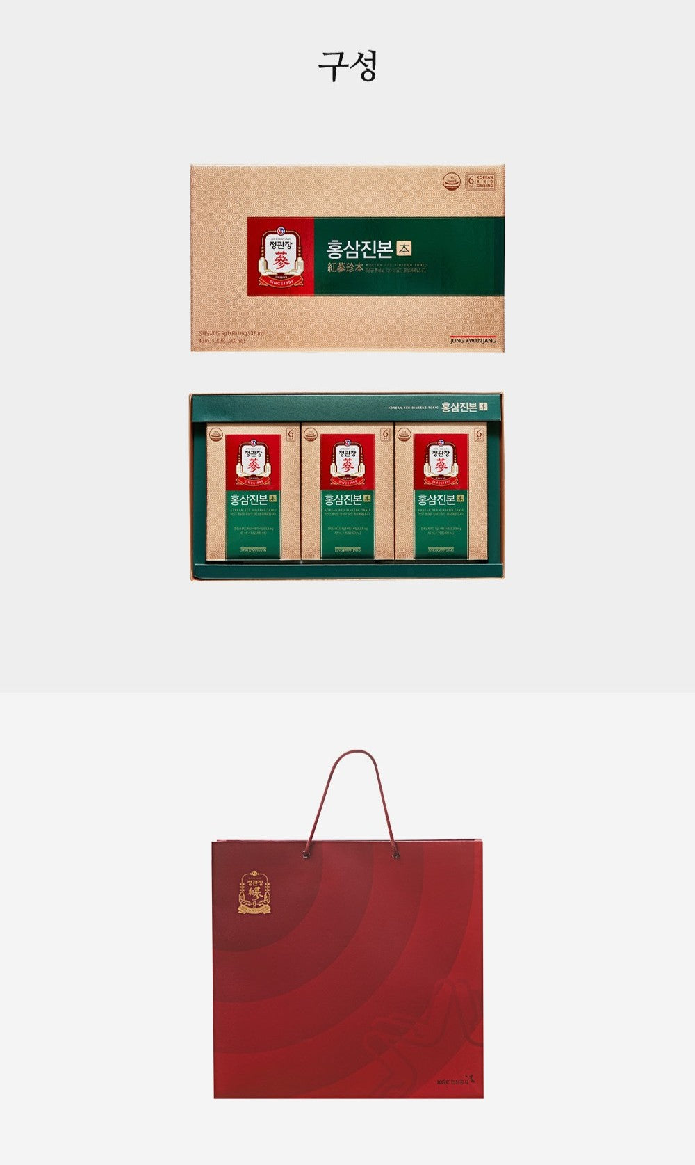 Hồng Sâm KGC Jung Kwan Jang Korean Red Ginseng Tonic #30 Days - Kallos Vietnam