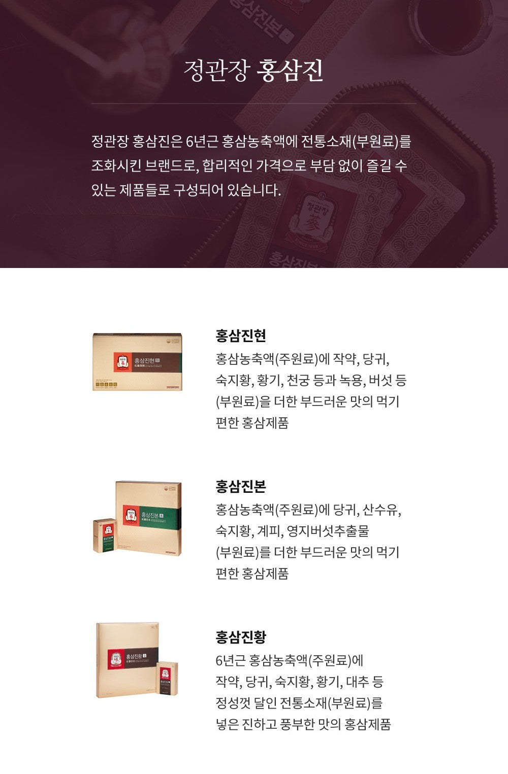 Hồng Sâm KGC Jung Kwan Jang Korean Red Ginseng Tonic #30 Days - Kallos Vietnam