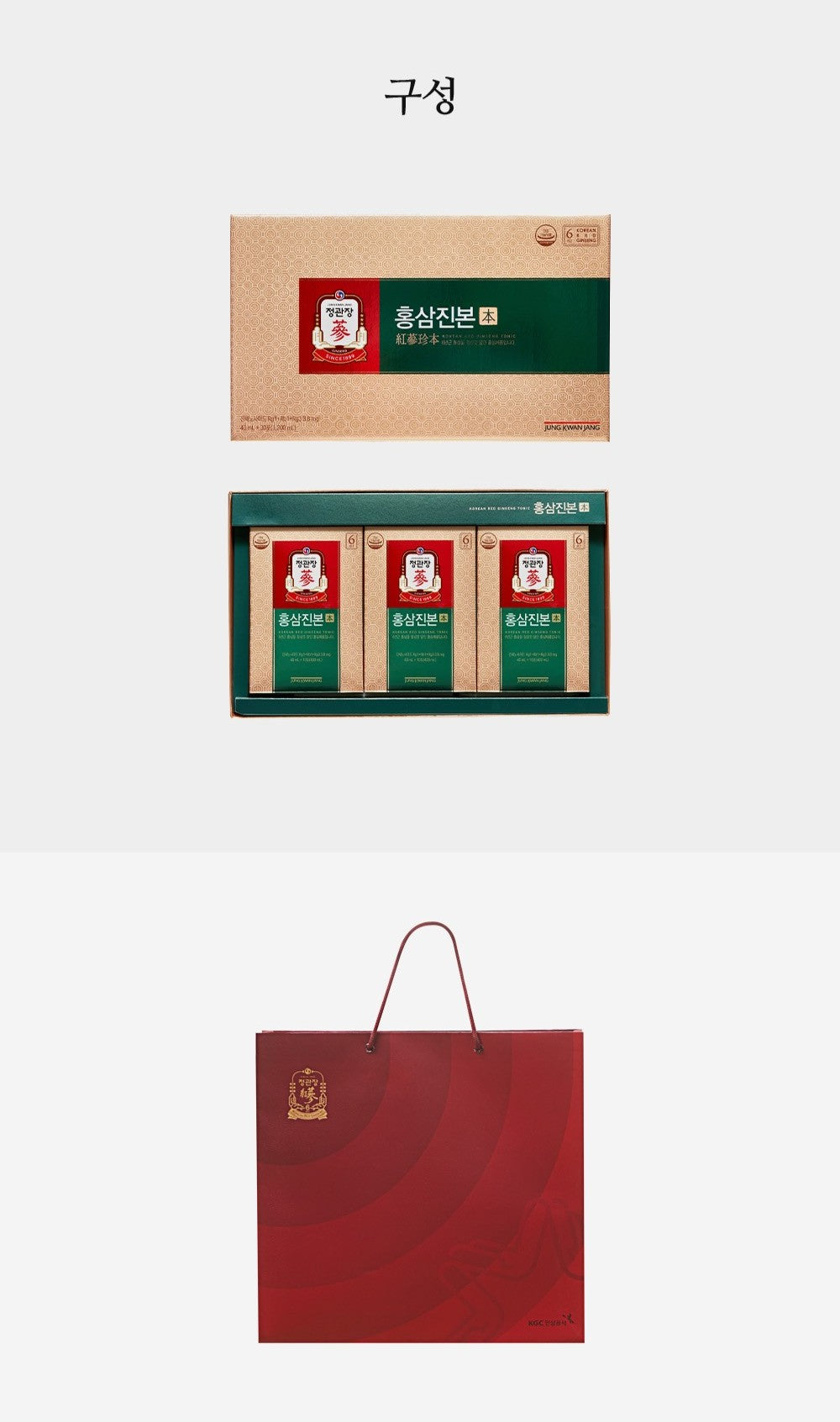 Hồng Sâm KGC Jung Kwan Jang Korean Red Ginseng Tonic Authentic #30 Days-Kallos