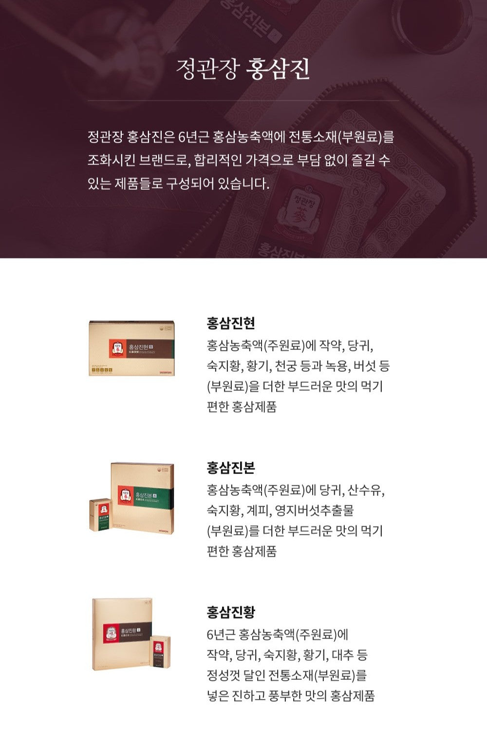 Hồng Sâm KGC Jung Kwan Jang Korean Red Ginseng Tonic Authentic #30 Days-Kallos