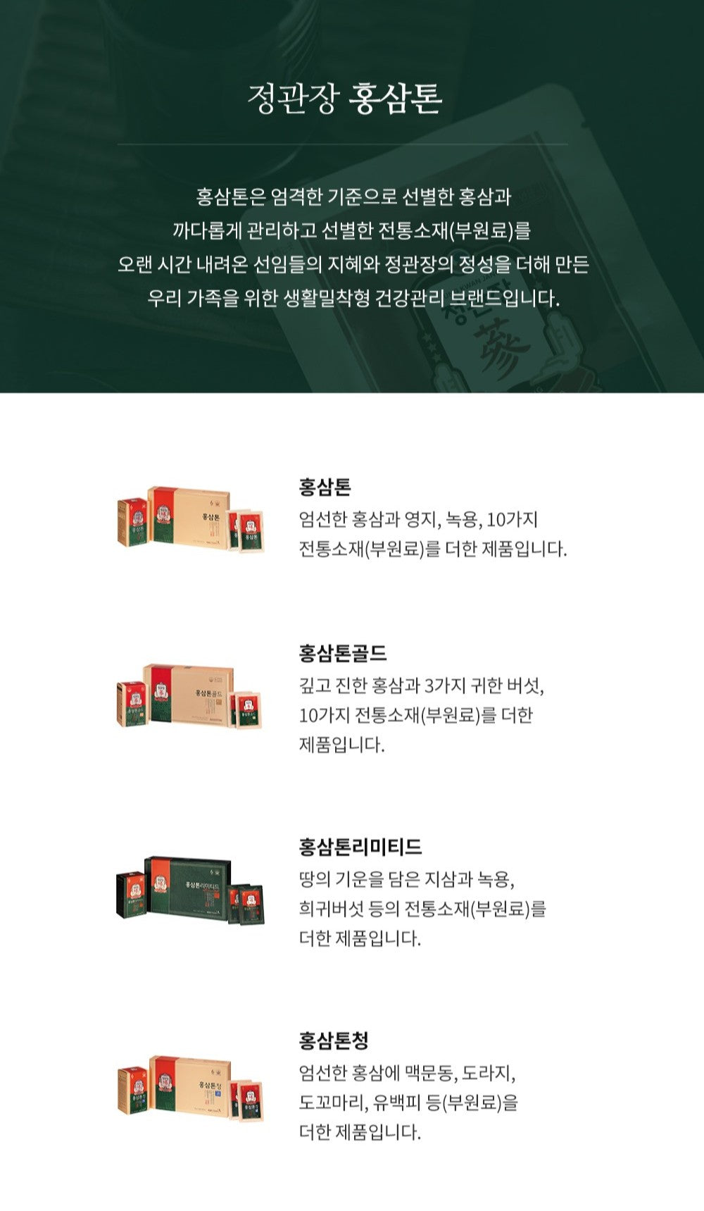 Hồng Sâm KGC Jung Kwan Jang Korean Red Ginseng Tonic Gold #30 Packs (Hanji Packaging)-Kallos