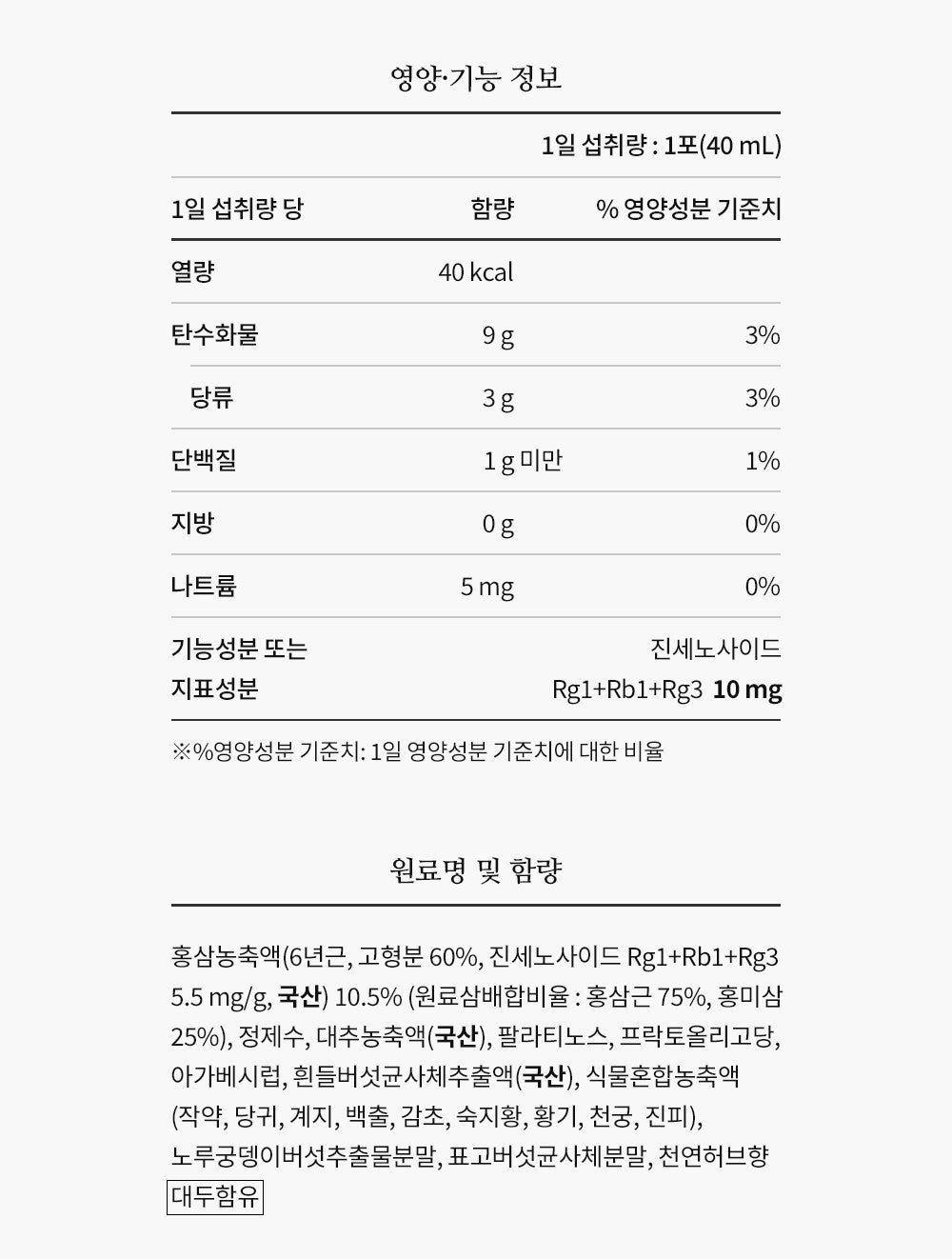Hồng Sâm KGC Jung Kwan Jang Korean Red Ginseng Tonic Gold #30 Packs (Hanji Packaging)-Kallos