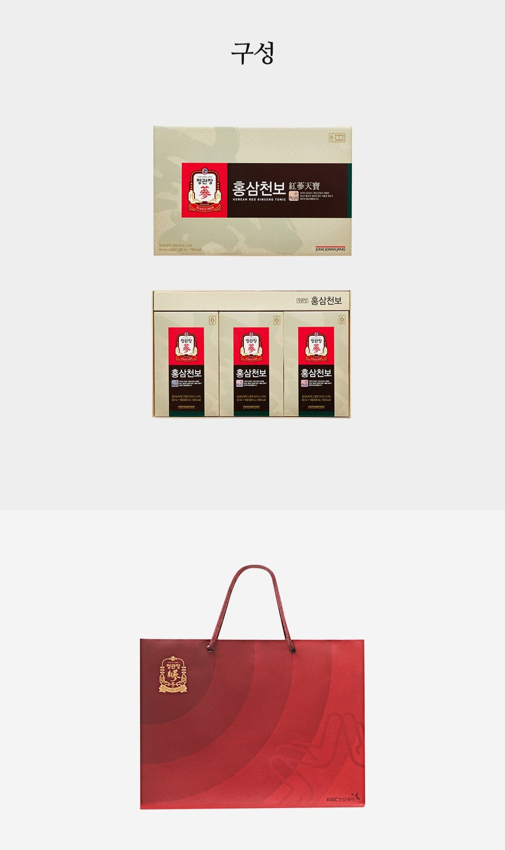 Hồng Sâm KGC Jung Kwan Jang Korean Red Ginseng Tonic Plus #15 Days-Kallos