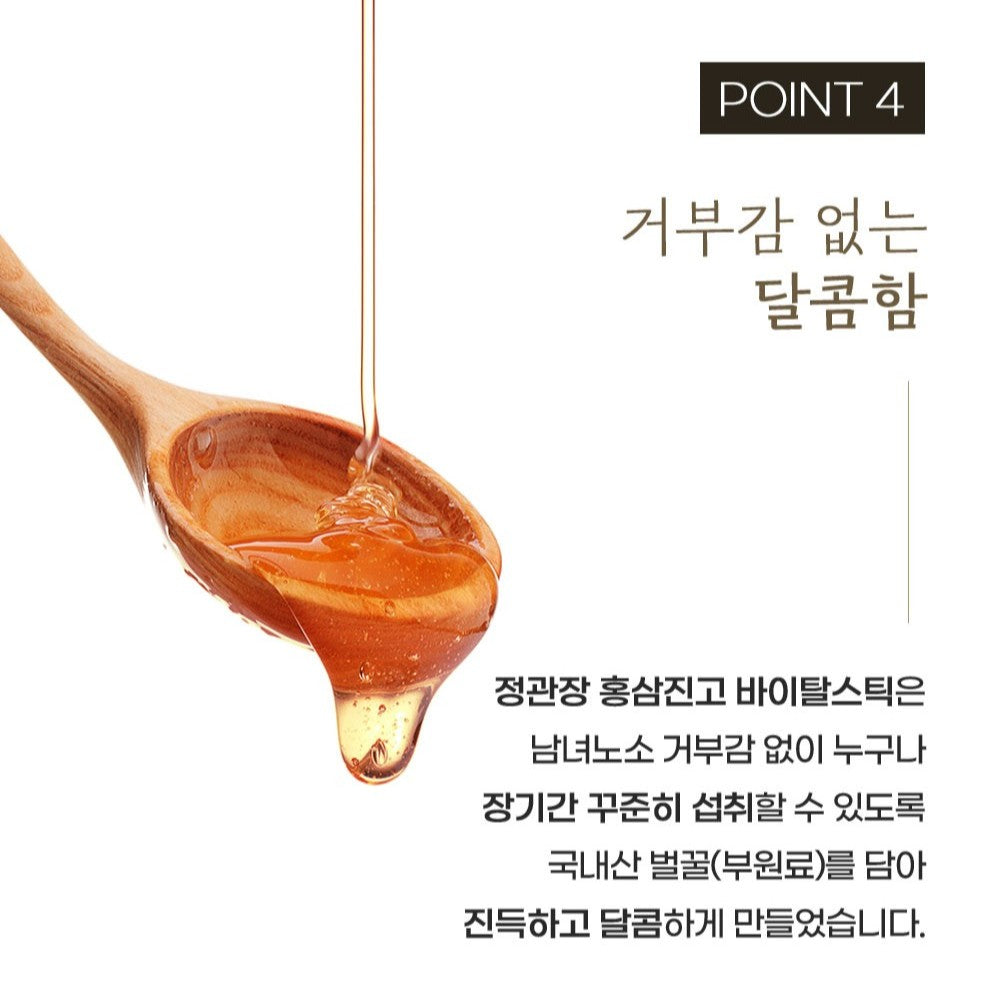 Hồng Sâm KGC Jung Kwan Jang Korean Red Ginseng Vital Stick #30 Packs-Kallos