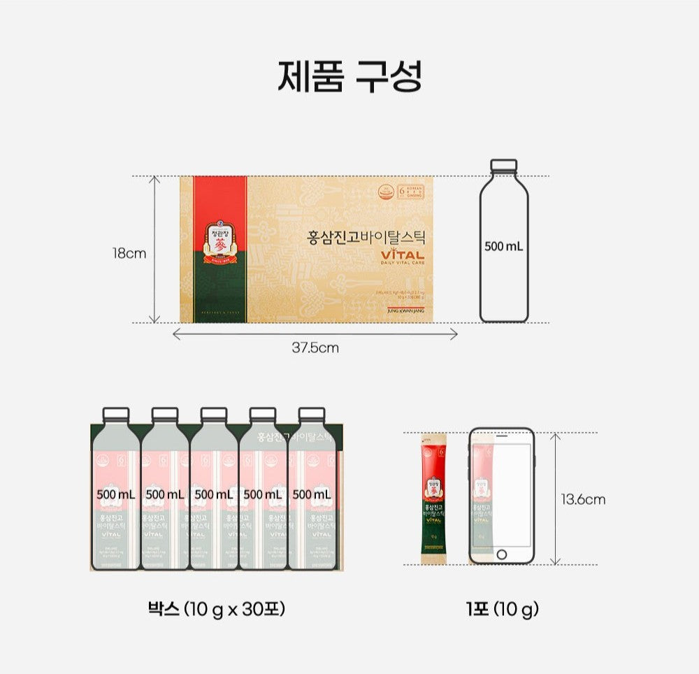 Hồng Sâm KGC Jung Kwan Jang Korean Red Ginseng Vital Stick #30 Packs-Kallos
