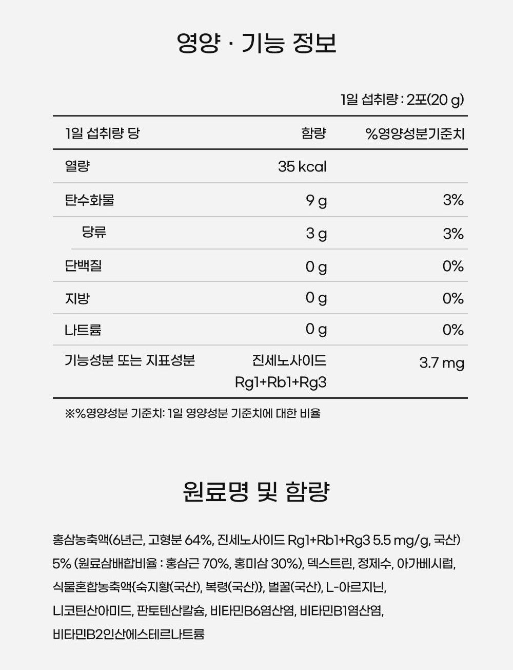 Hồng Sâm KGC Jung Kwan Jang Korean Red Ginseng Vital Stick #30 Packs-Kallos