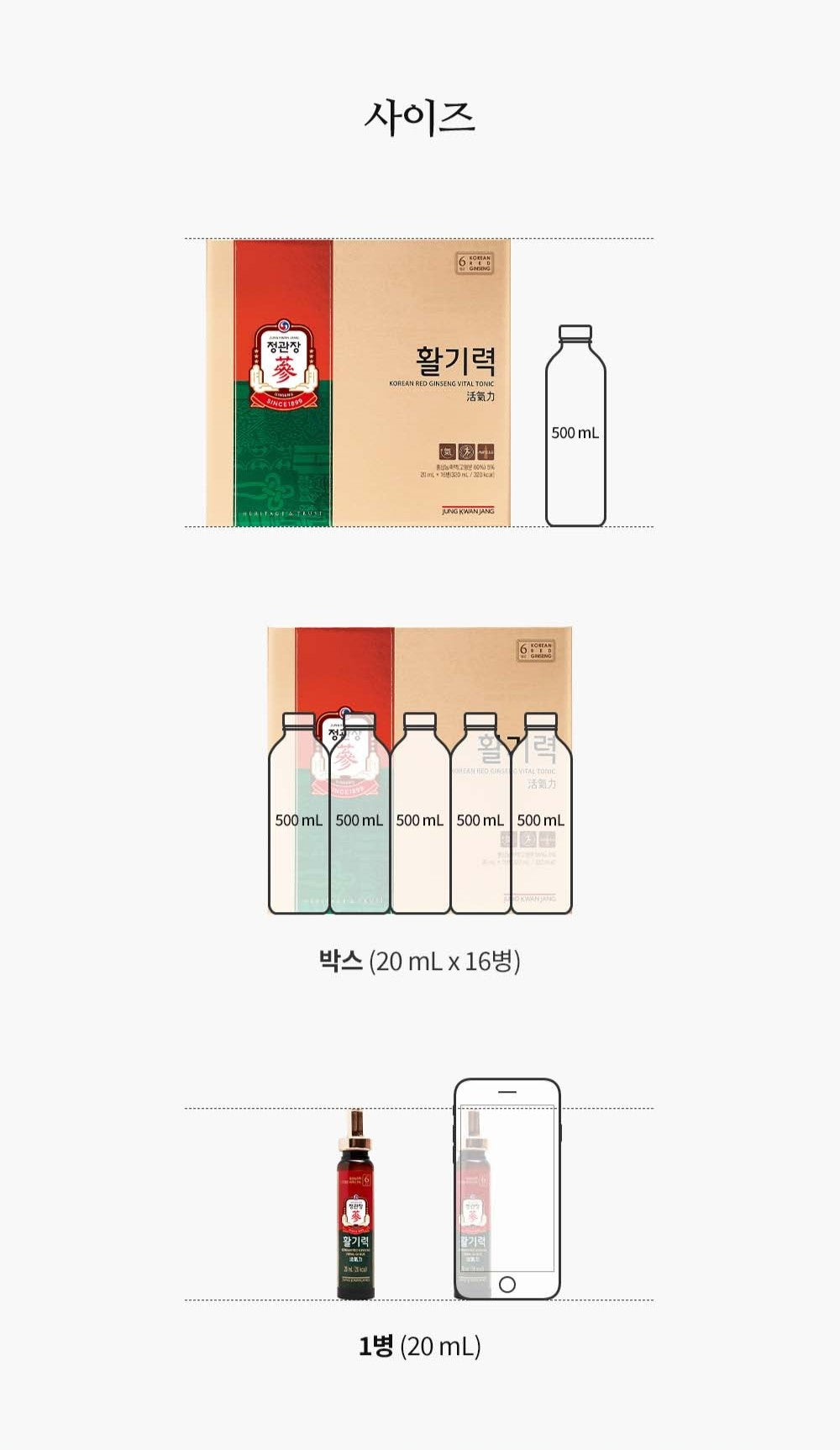 Hồng Sâm KGC Jung Kwan Jang Korean Red Ginseng Vital Tonic #16 Bottles - Kallos Vietnam