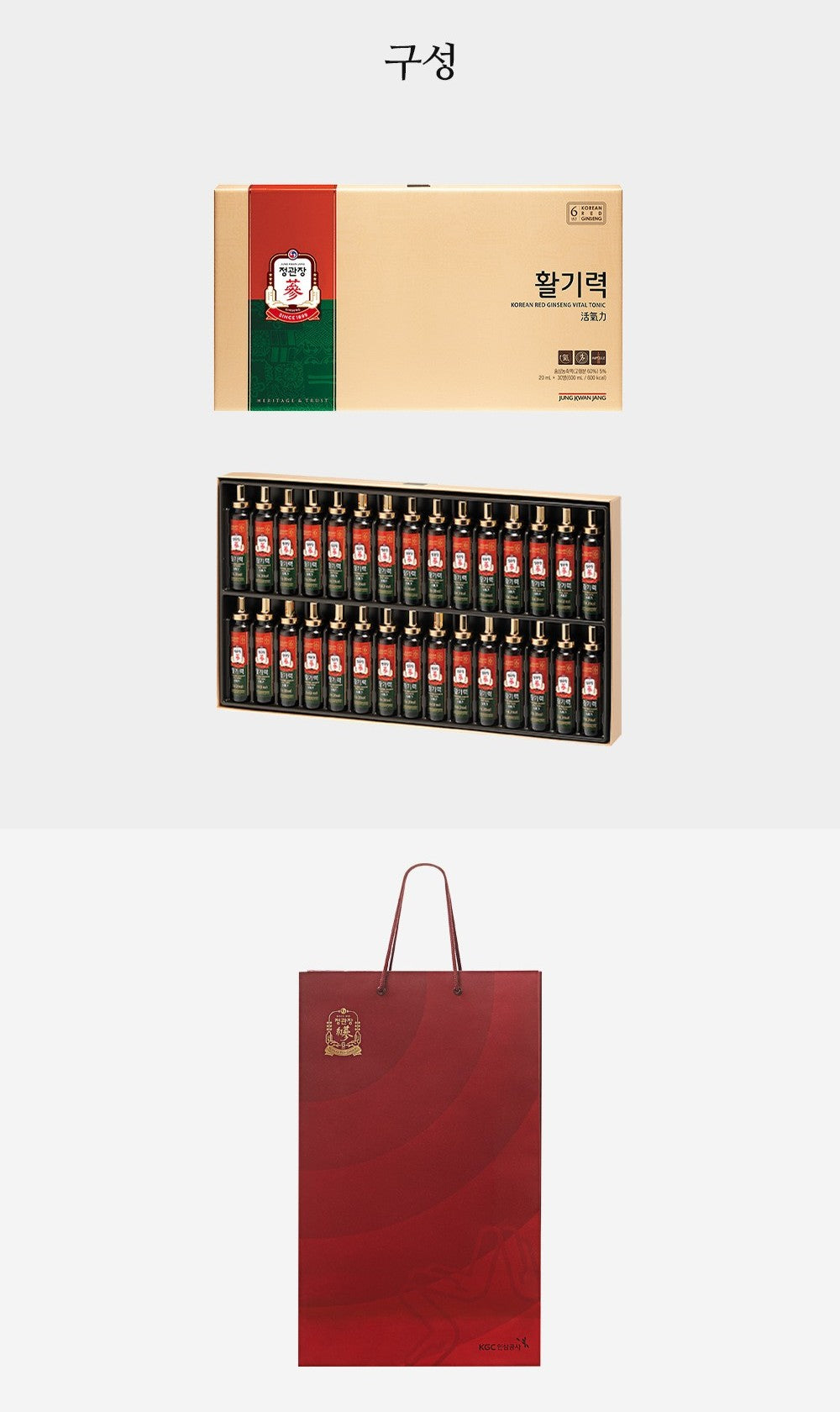 Hồng Sâm KGC Jung Kwan Jang Korean Red Ginseng Vital Tonic #30 Bottles-Kallos