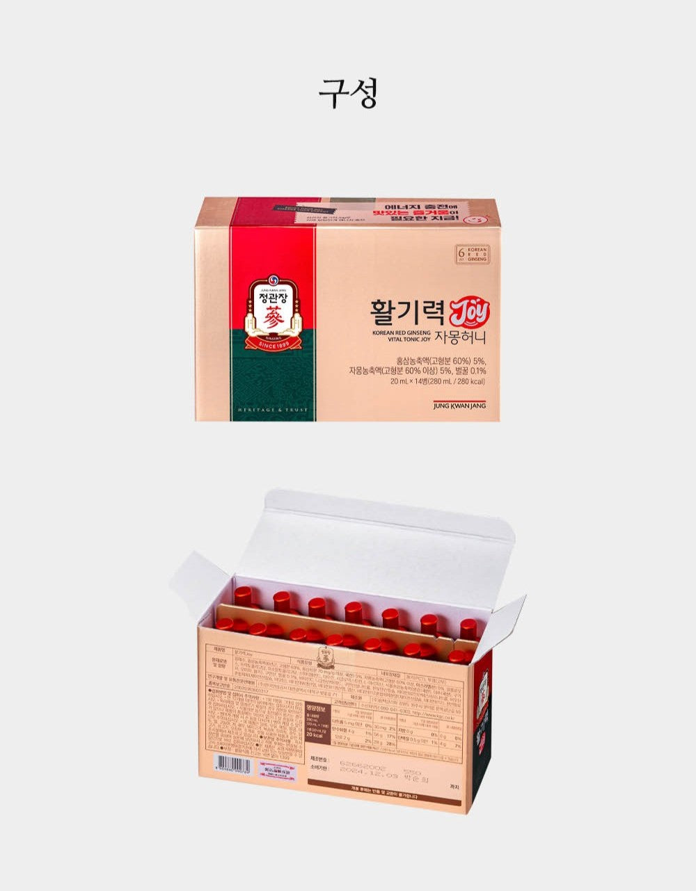 Hồng Sâm KGC Korean Red Ginseng Vital Tonic Joy #14 Days-Kallos