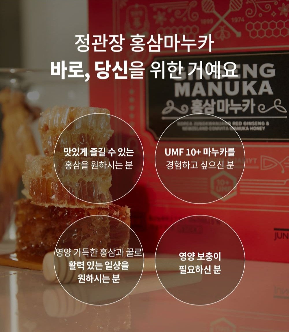 Hồng Sâm KGC Jung Kwan Jang Red Ginseng Manuka #30 Packets-Kallos