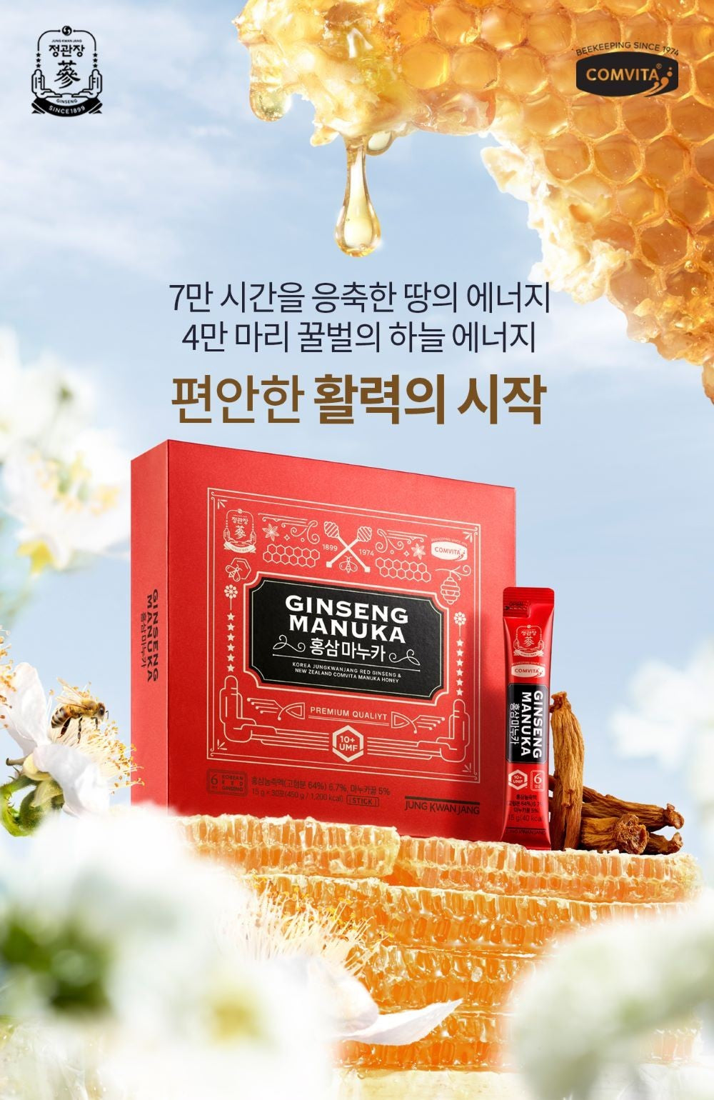 Hồng Sâm KGC Jung Kwan Jang Red Ginseng Manuka #30 Packets-Kallos