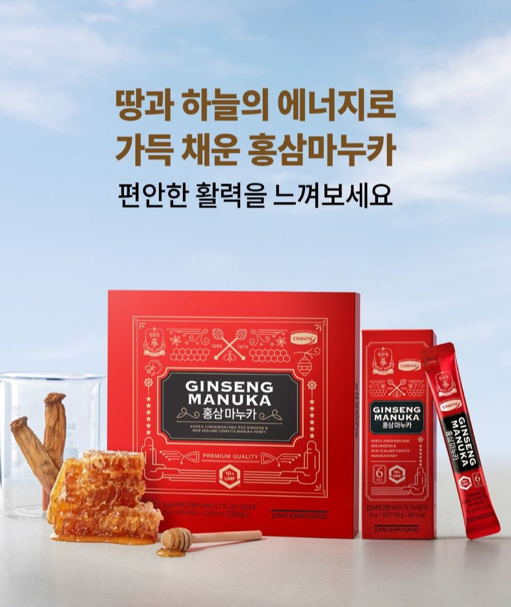Hồng Sâm KGC Jung Kwan Jang Red Ginseng Manuka #30 Packets-Kallos