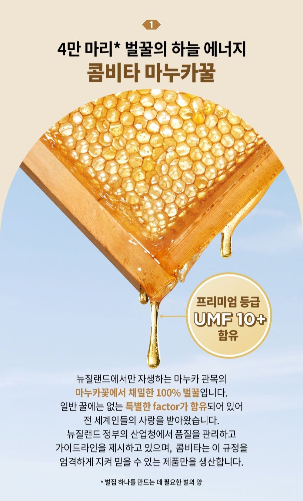 Hồng Sâm KGC Jung Kwan Jang Red Ginseng Manuka #30 Packets-Kallos