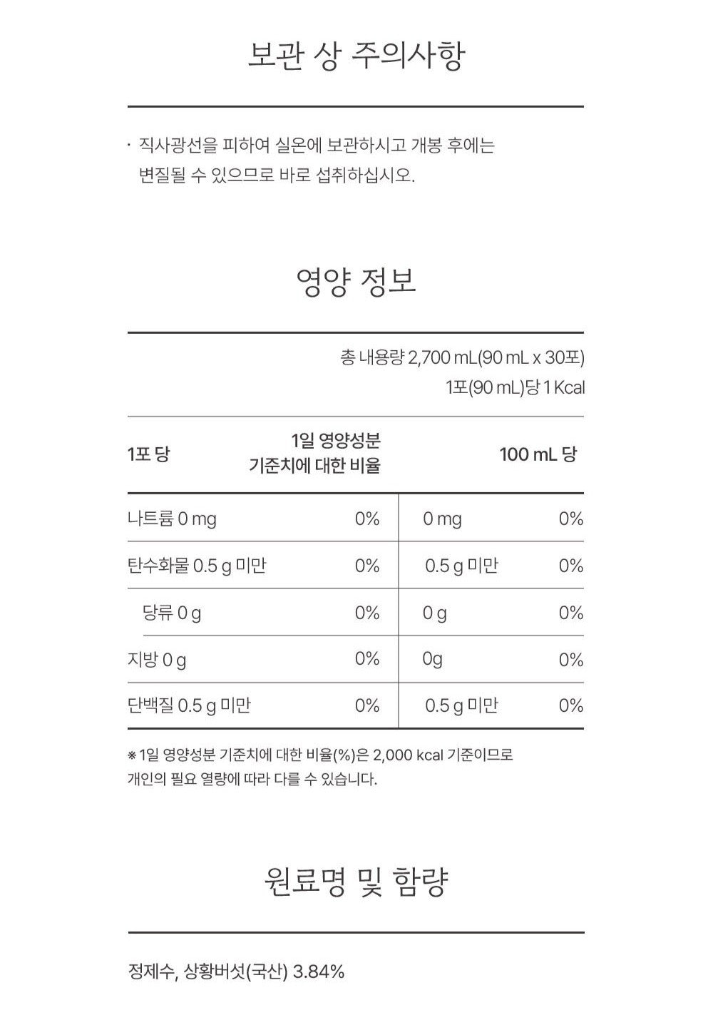 Nấm KGC Jung Kwan Jang Sanghuang Mushroom Tonic #30 Pouches-Kallos