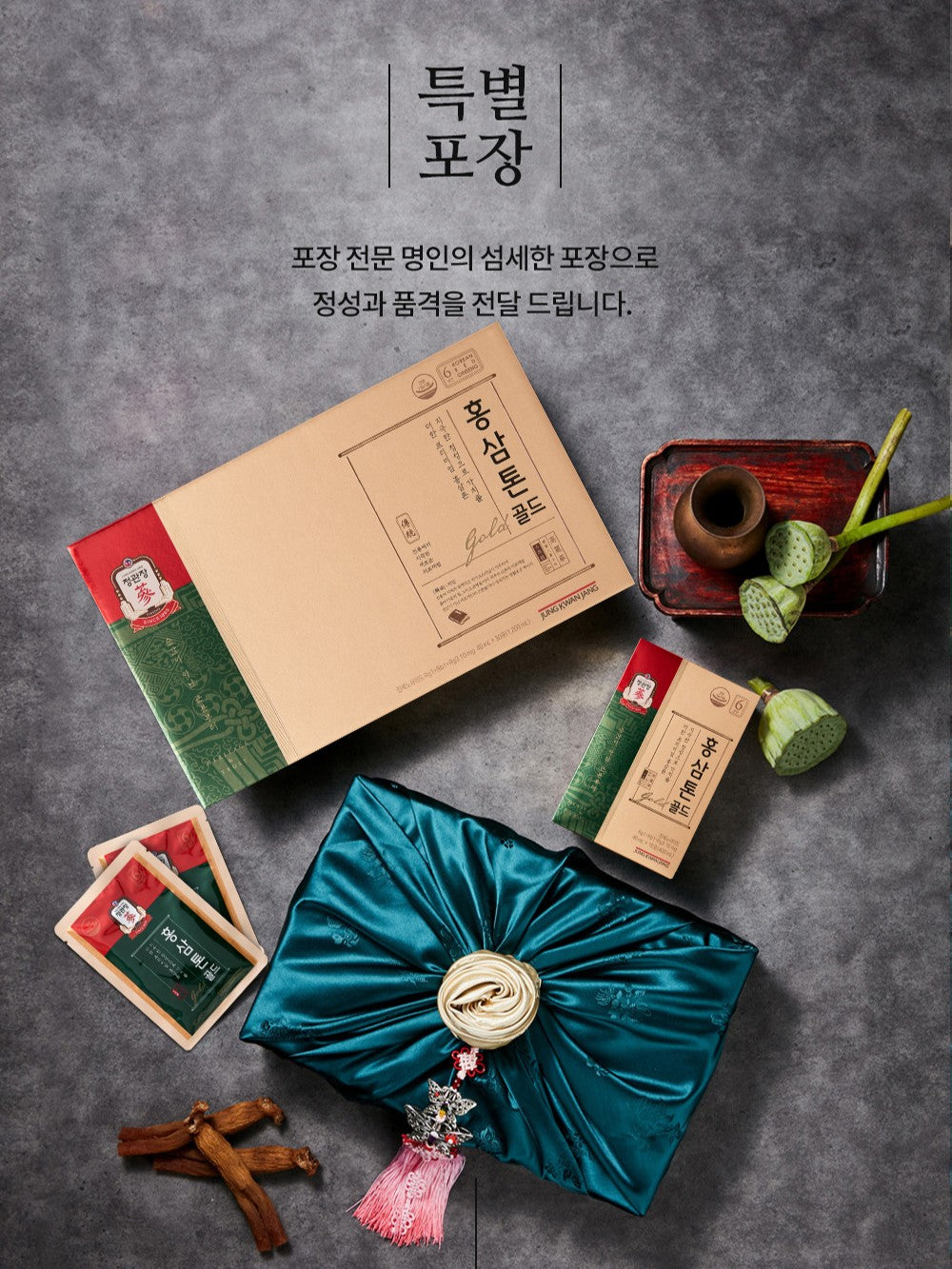 Hồng Sâm KGC Jung Kwan Jang Tonic Gold (Ribbon Packaging)-Kallos